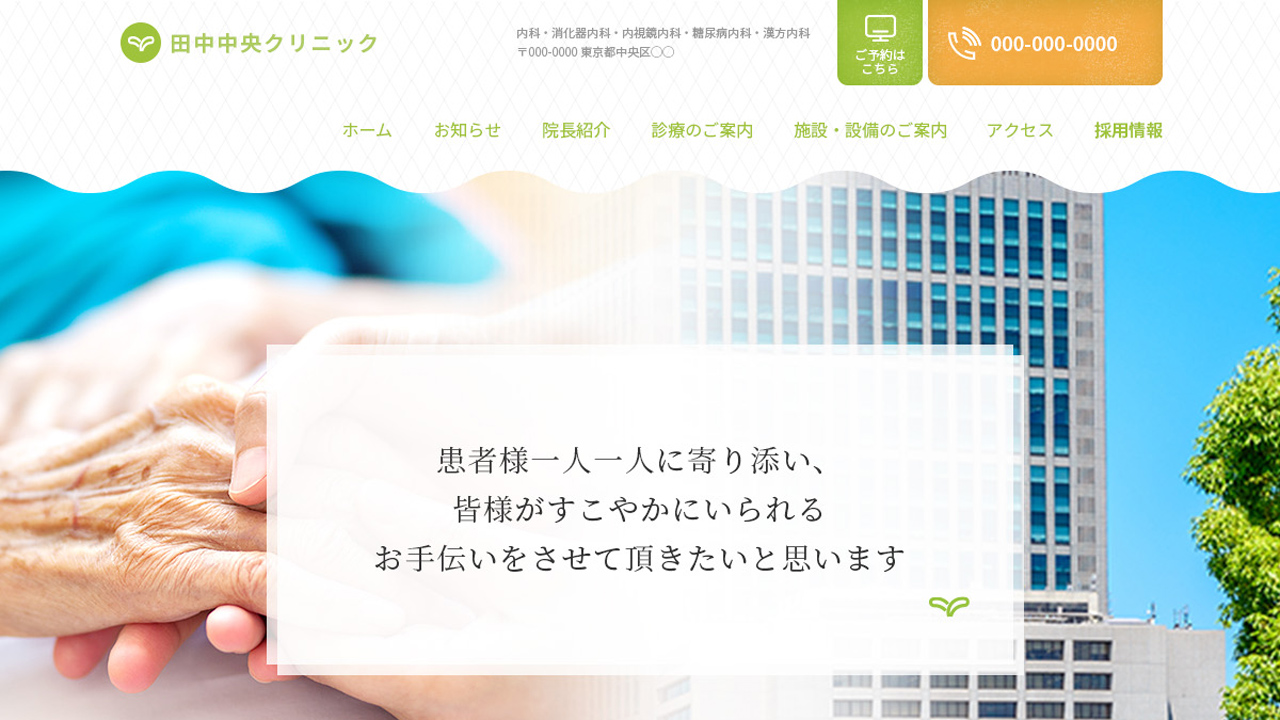 制作実績